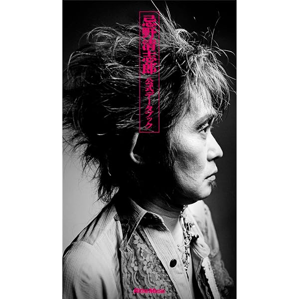 Amazon.co.jp: THE TIMERS 35周年祝賀記念品 (3枚組): ミュージック